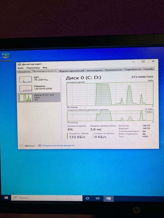 ПК Компʼютер HP Compaq 6200 Pro SFF PC