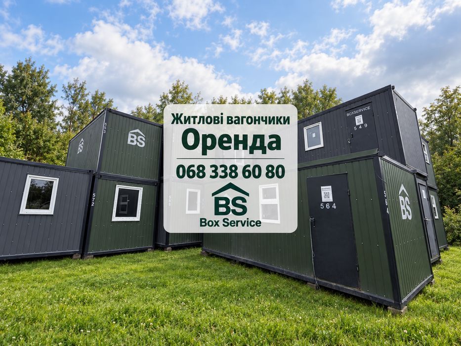 Оренда побутівки Буковель
