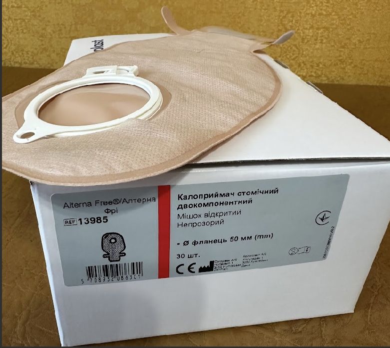 Калоприймачі і засоби по догляду за стомою Coloplast. Розпродаж Dansac