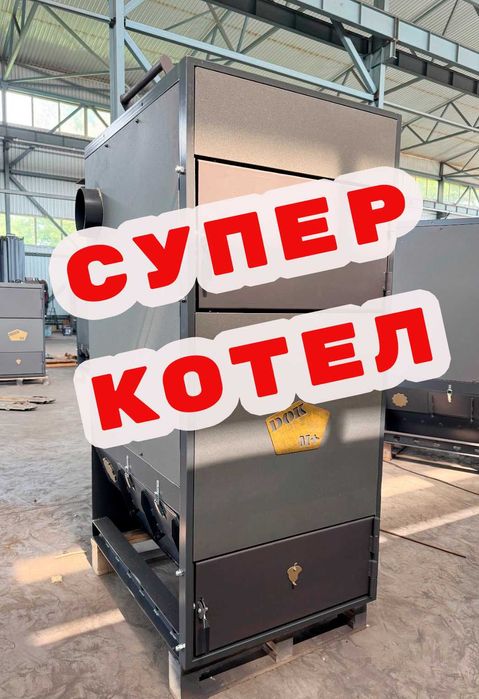 Котел для теплиці Котел для сушки Повітряний теплогенератор піч