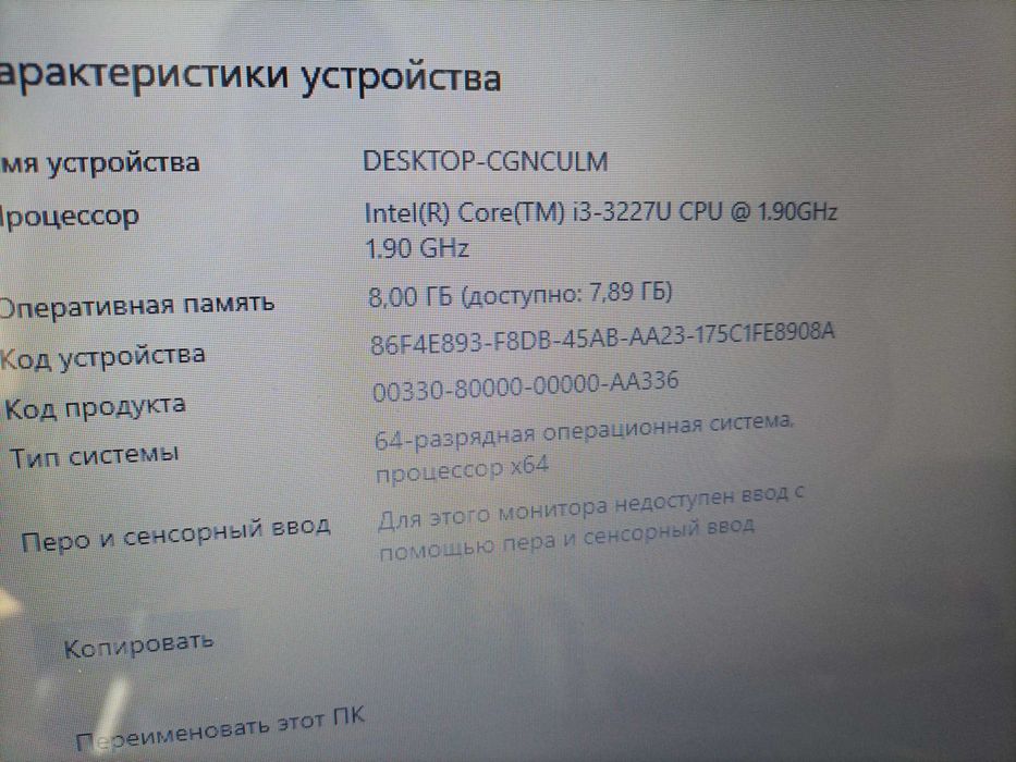 ноутбук, ігри, інтернет, робота, фільми, швидкий