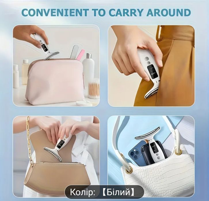 Сім-режимний електричний пристрій для краси - LED цифровий дисплей.