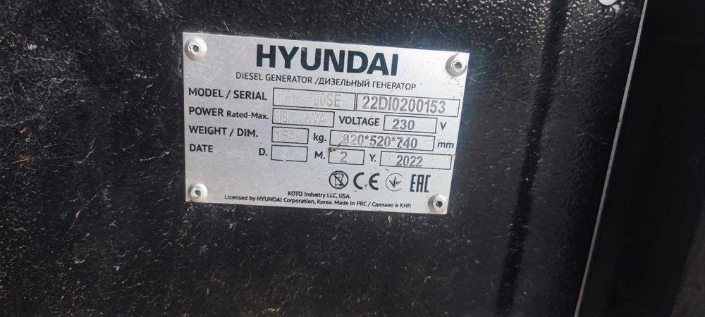 Продам дизельний генератор hyundai dhy 8500 se  7,2 кВт