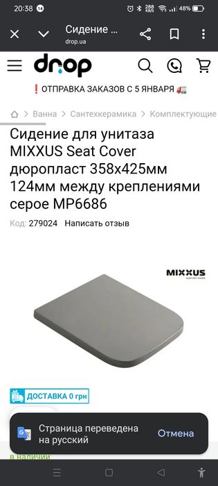 Продам крышку для унитаза цвет серый