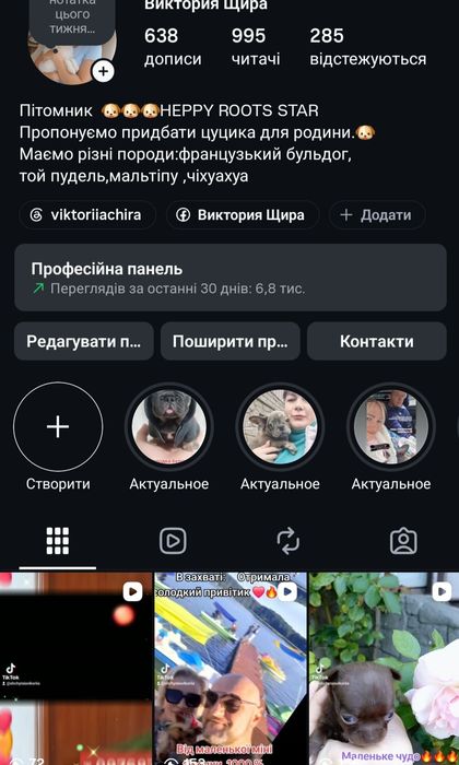 Суперові малюки !!! Шоколадки