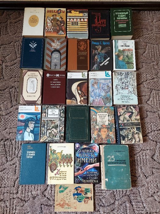 Книги старих часів/сучасні/церковні. ДОДАТКОВІ ФОТОГРАФІЇ ПО ЗАПИТУ. Перешлю.