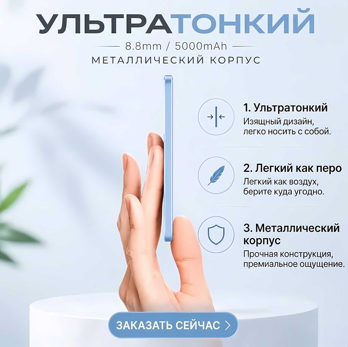 Магнітний бездротовий Power Bank 5000 mAh з MagSafe та потужністю до 22,5 Вт!!!