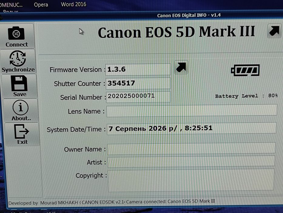Canon 5D Mark III + оригінальний бустер BG-E11