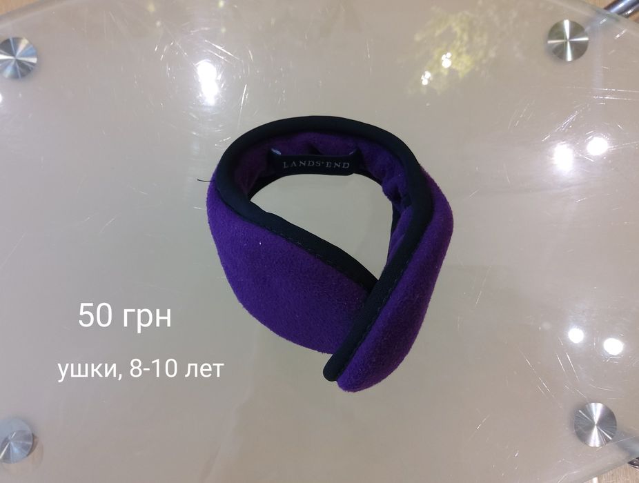 Вещи на девочку 8-9 лет, джинсы, куртка, шапка, школьная форма