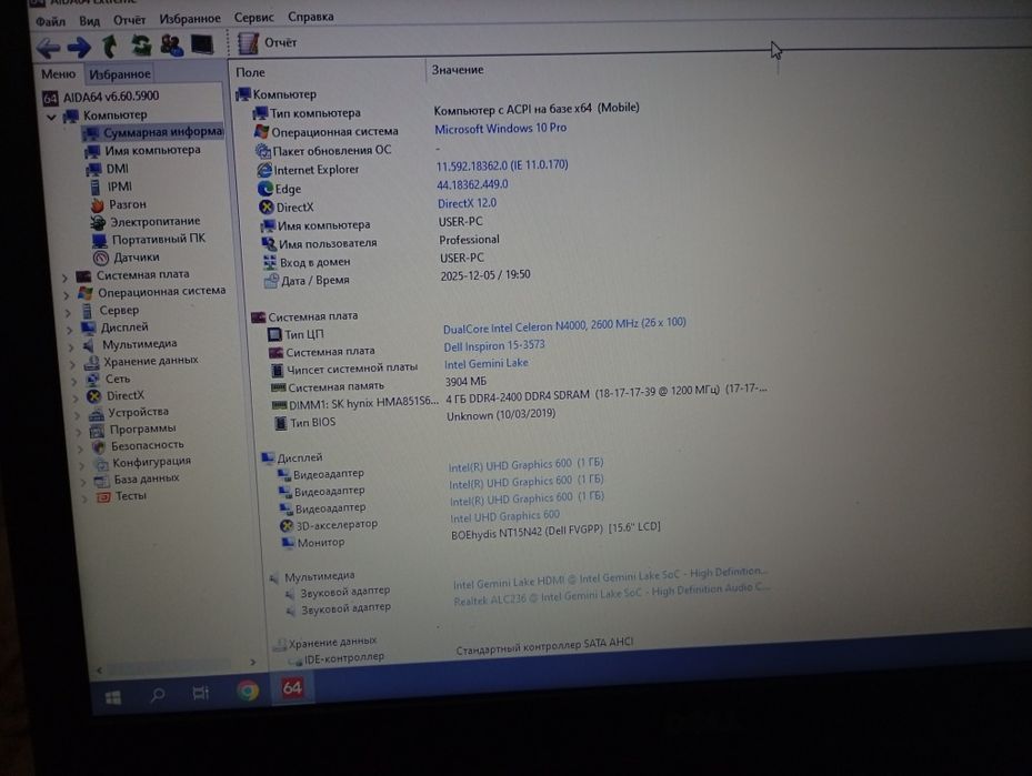 Продаю ноутбук Dell Inspiron 15-3573 с отличной батареей