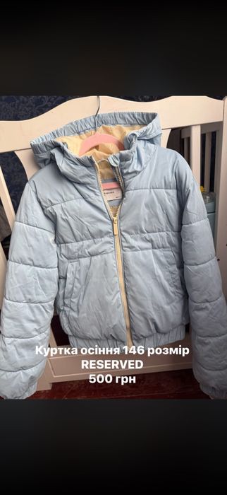 Продам дитячий одяг