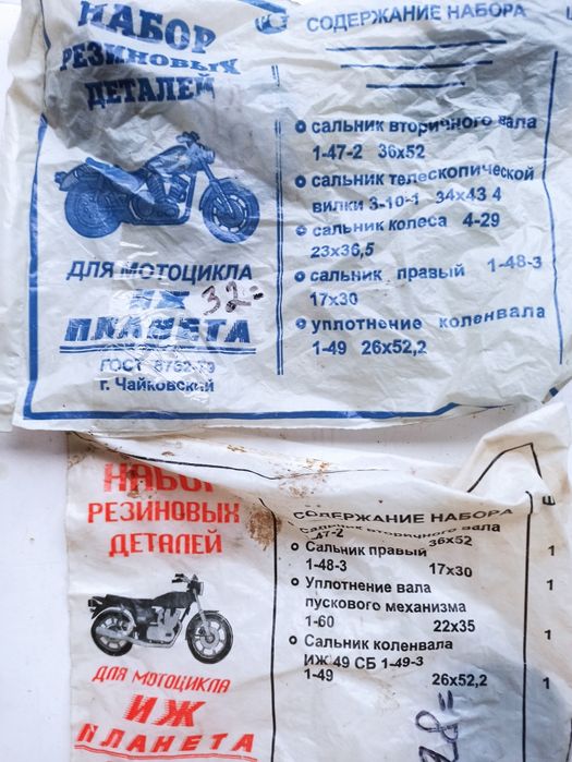 Кольца компрессионные .