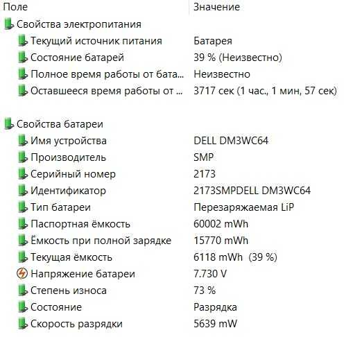 Ноутбук Dell Latitude 7480 14" Core i5-7300U 3.5Ггц 16GB DDR4 SSD 256Г