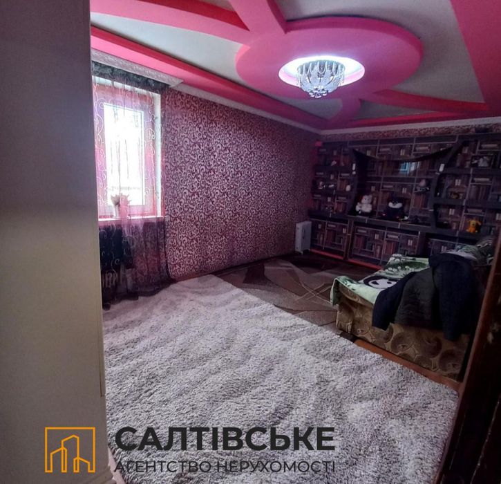 ЮЛ-2949 Продам 3к квартиру на Салтовке Салтовская 533 м/р