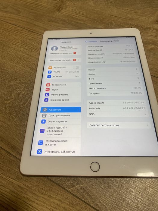 Apple iPad 6th get 2018 (9.7-inch)  128Gb