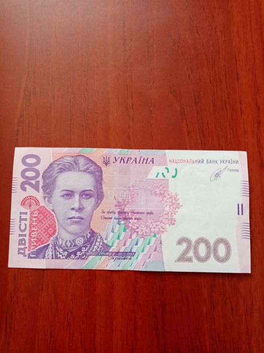 Купюры Украины бона