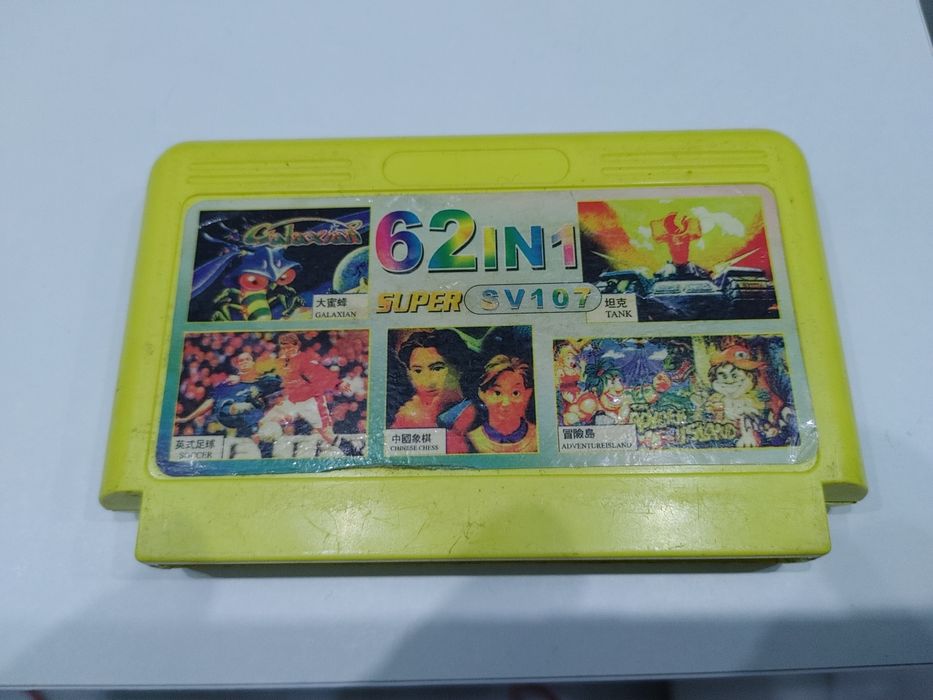 Gra, kartridż, dyskietka pegasus- mix 5