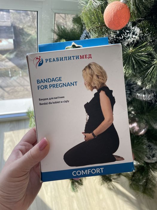 Бандаж для вагітних/післяпологовий чорний