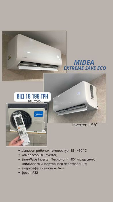 Кондиціонери від офіційного представник Osaka (inverter -15*C) Одесса