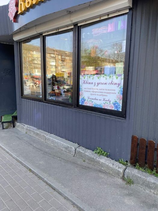 Продам конструкцыю маф