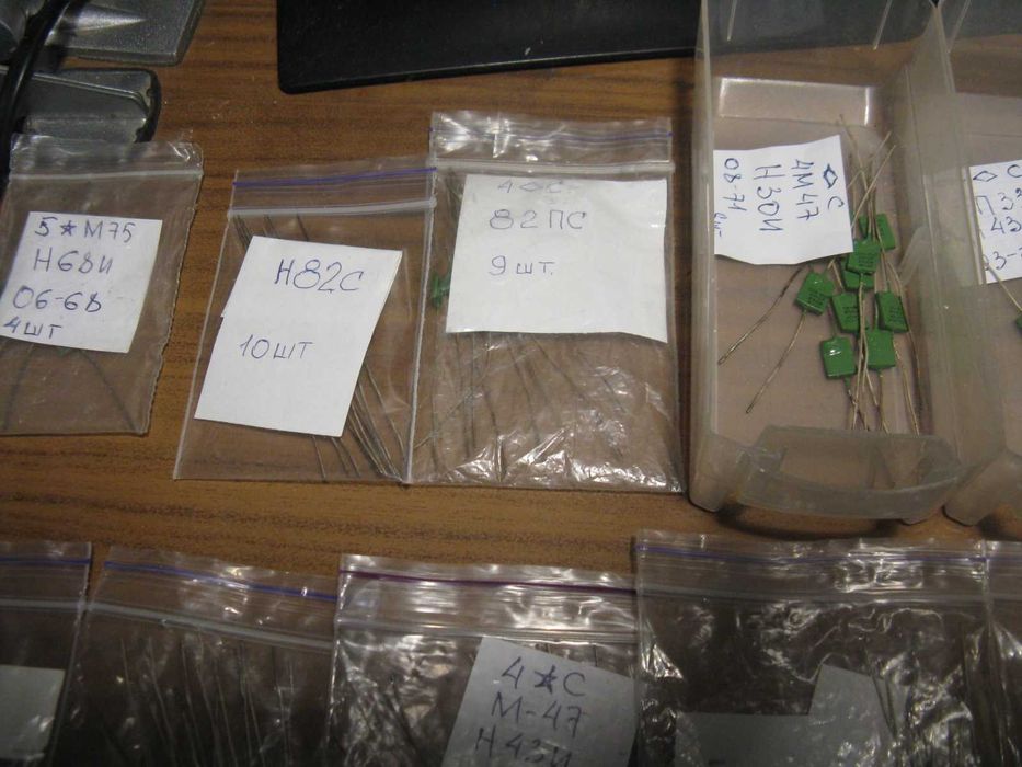 КМ Конденсаторы новые с выводами