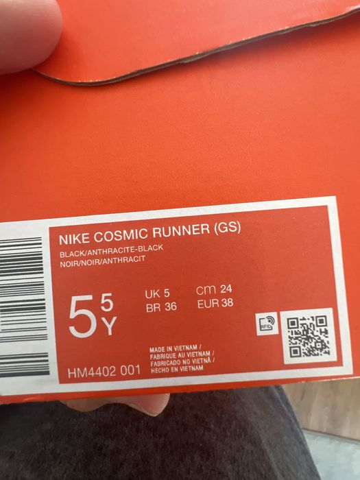 Nike cosmic runner