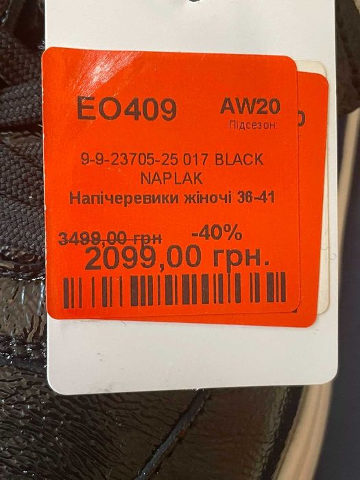 Продам кросівки жіночі НОВІ !!!