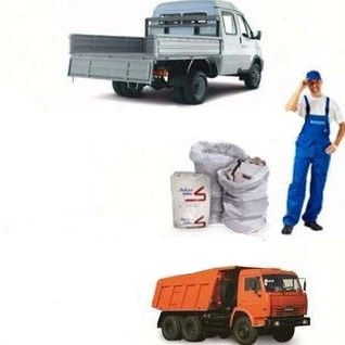 Вывоз мусора,мешков,мебели,спуск с этажей.Грузчики