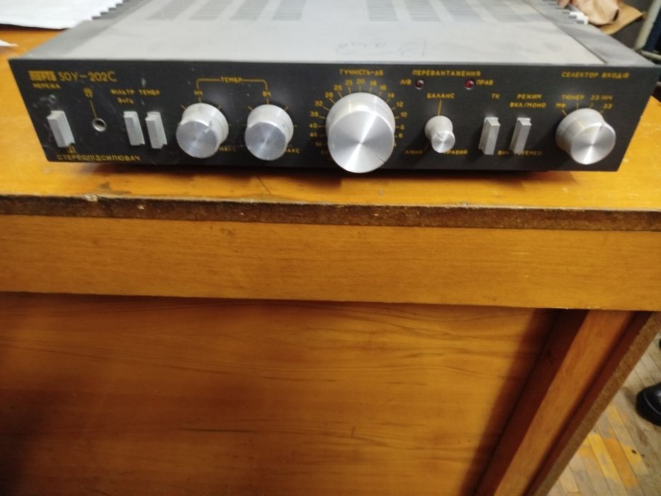 Усилитель лорта 50у 202с