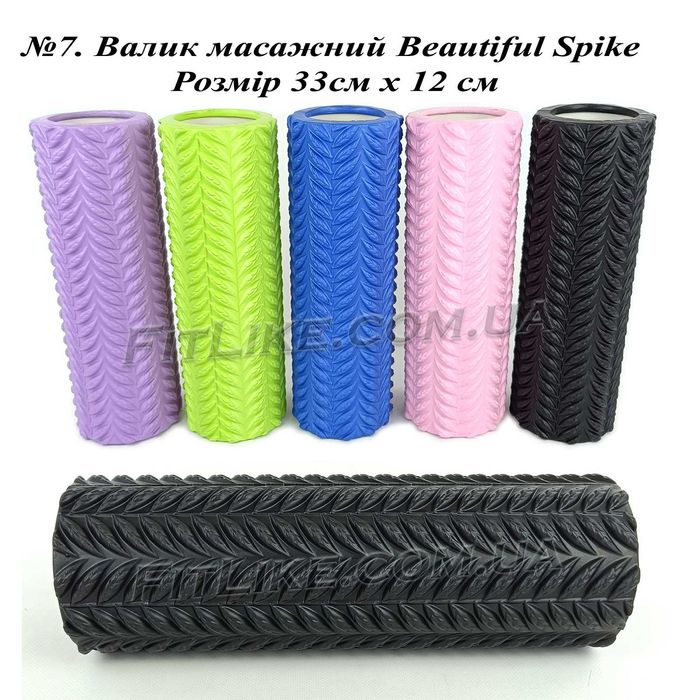 Якісні масажні мфр валики/ролики для массажу спини/м'язів/ніг