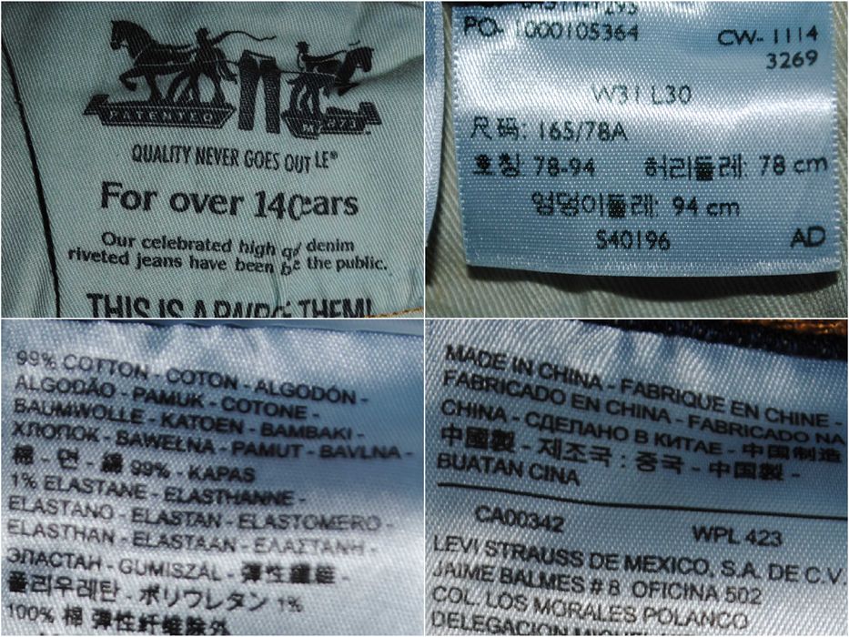 Джинсы Levis 511 31 30