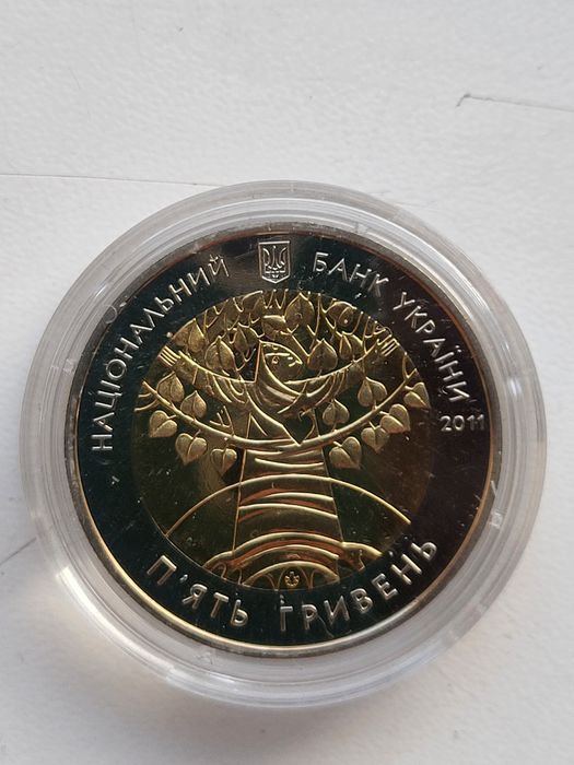 Монета 5 гривень "Міжнародний рік лісів" 2011 біметал НБУ нова