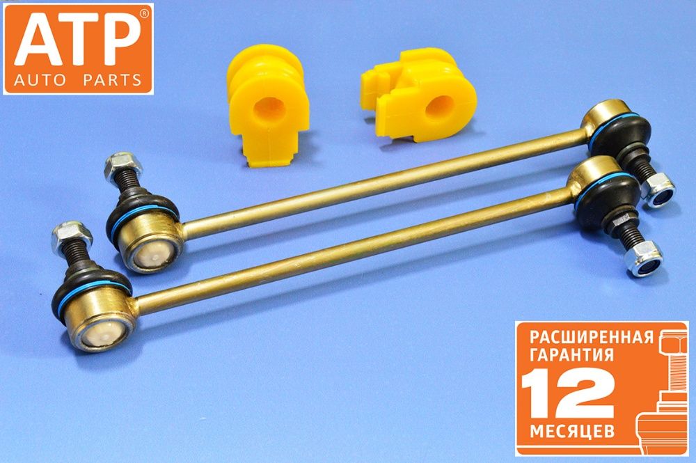 Усиленные стойки втулки стабилизатора Nissan Leaf, Juke Лиф 54618CY00A