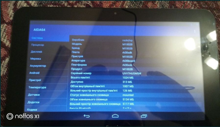 Планшет 10" empire electronix m1002b