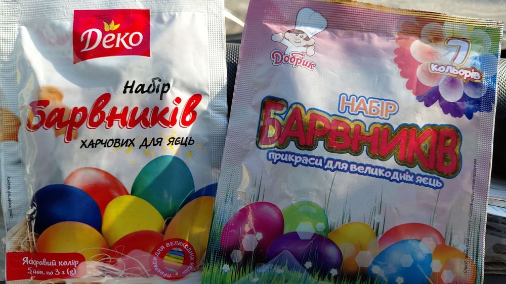 Писанка писанкарства мідь латунь писачки віск барвники
