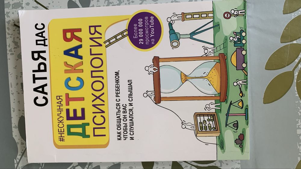 Продам дитячі книжки