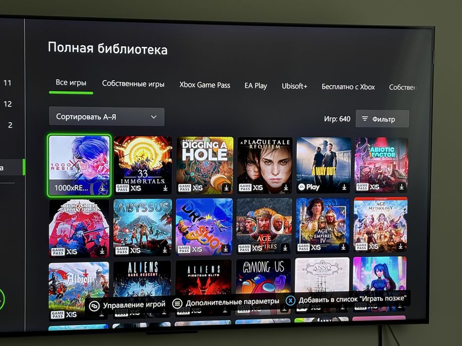 Xbox Series X 1TB + 2 геймпади + 640 ігор + Game Pass