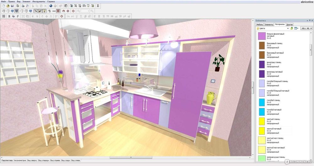 Програма PRO100 Про100 з бібліотеками та рендером kray