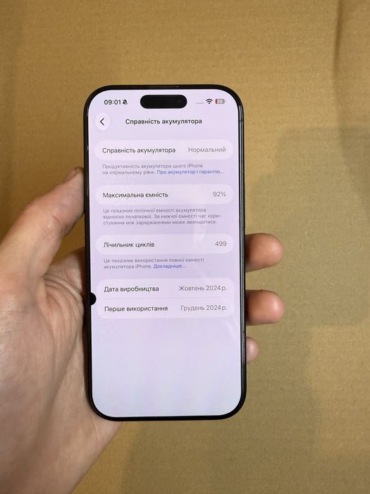 iphone 16pro 256gb