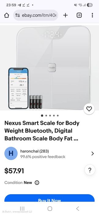 Розумні ваги Nexus IHealth FIT Smart Scale Bluetooth