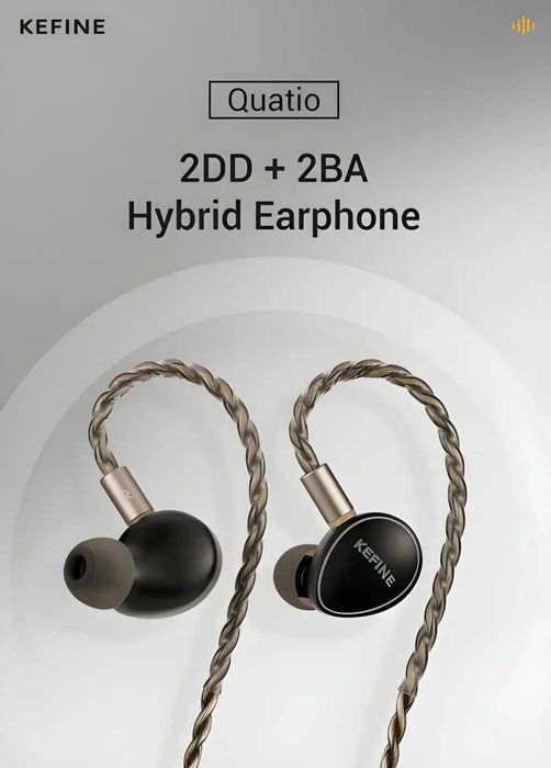 Проводные Kefine Quatio