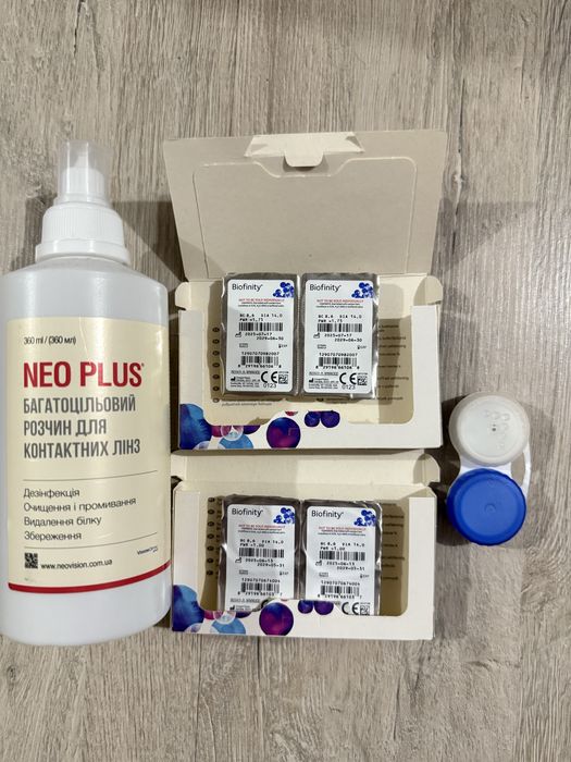 Лінзи Biofinity та розчин