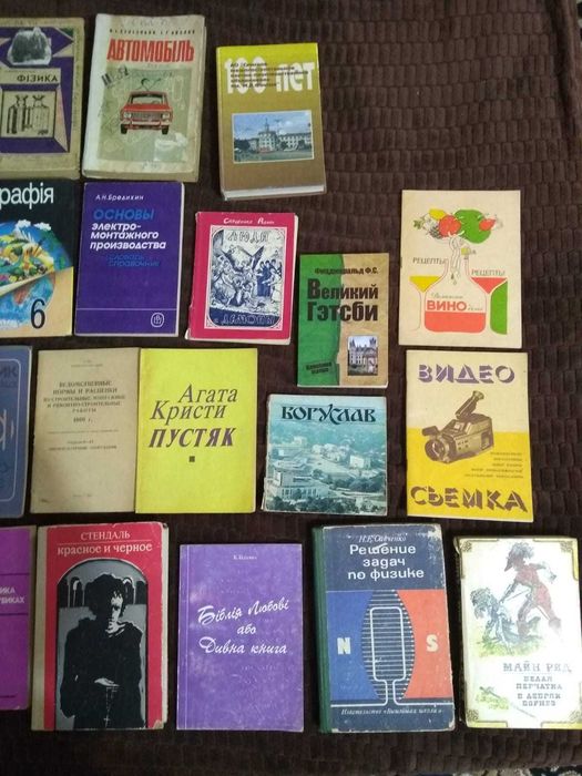 Книга Механика и применение.