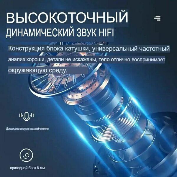 Беспроводные наушники Sonyks M9 с Power bank 2000 мАч, фонарик, зеркал