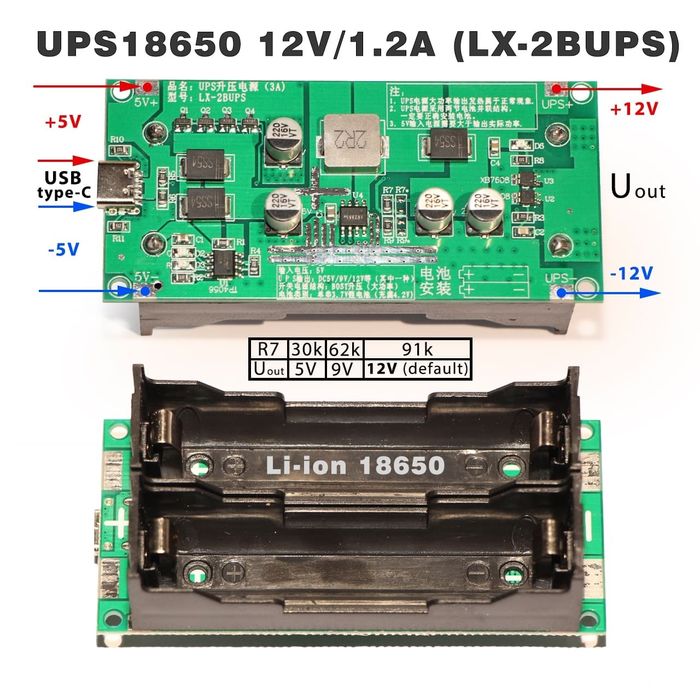 Плата UPS 12В, безперебійник для роутера