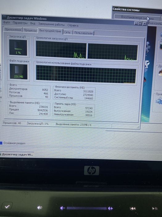 Ноутбук HP Pavillion dv 3000