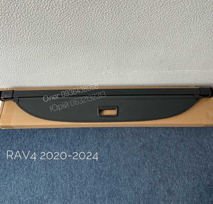 Шторка полка шторка ролет багажника Toyota RAV4 C-HR  тойота рав 4 СНР