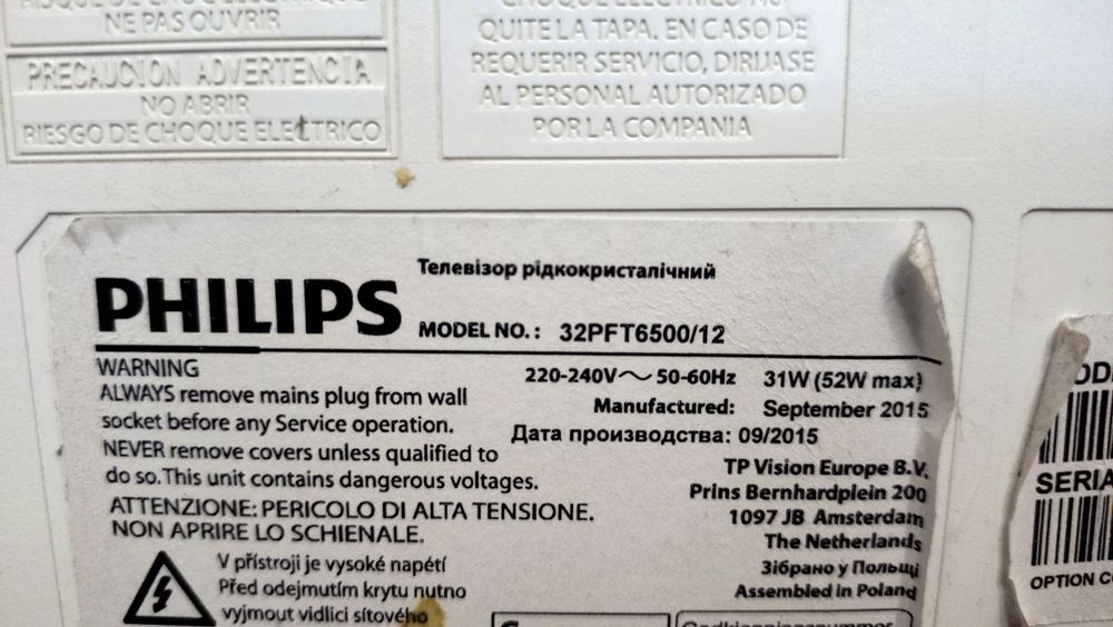 телевізор Phillips 32PFT6500