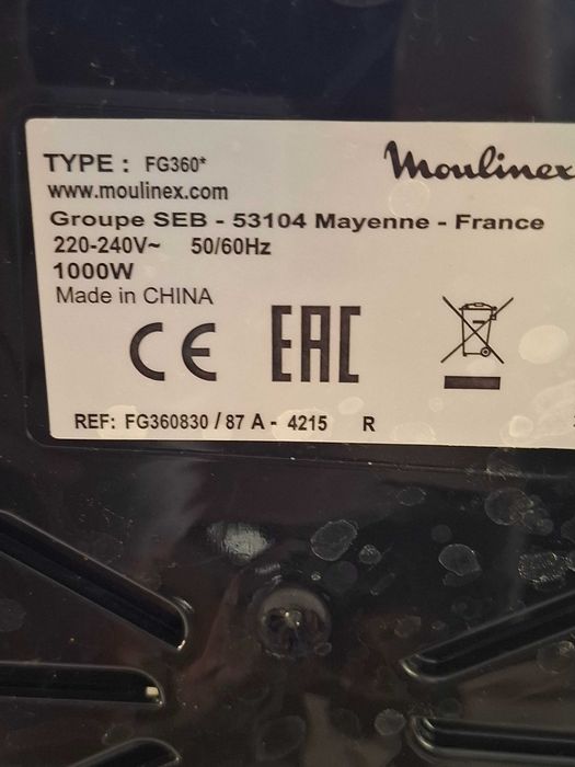 Кавоварка крапельна Moulinex  . Об'єм: 1,25 л.