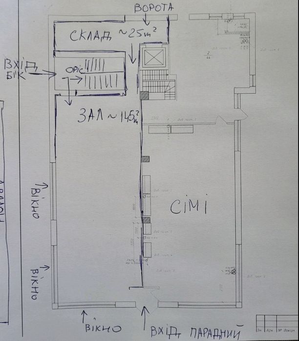 Оренда комерційного приміщення 130м²